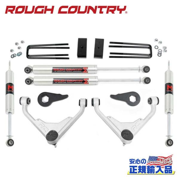 ROUGH COUNTRY ラフカントリー] 3インチリフトアップキット