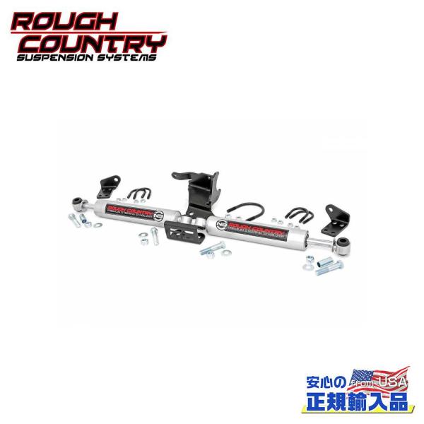 ROUGH COUNTRY(ラフカントリー)正規品]ジープ N3 デュアル
