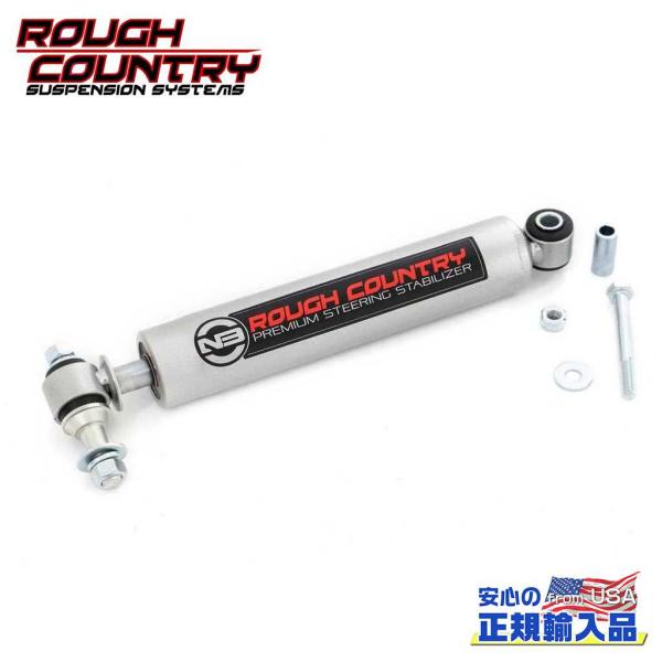 dolonco_rc8731730