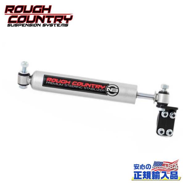 ラングラー jk用 ROUGH COUNTRY ショックアブソーバー ROUGH COUNTRY プレミアムN3 ショックアブソーバー フロント 1〜3