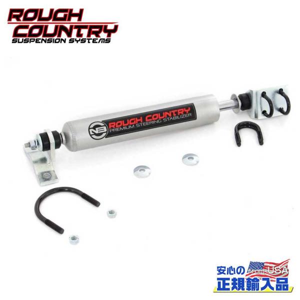 ROUGH COUNTRY(ラフカントリー)正規品]N3 ステアリング