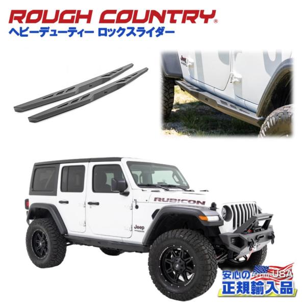 アメリカ製　サイドステップ　オフロード　車The bully brand Amazon.com: Bully BBS-1103 Truck Black Powder Coated Side
