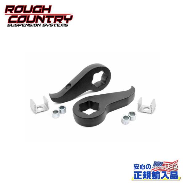 [ROUGH COUNTRY(ラフカントリー)正規品]1.5〜2インチレベリングキット ショック無し シルバラード/GMC シエラ 2500HD/3500HD/9594