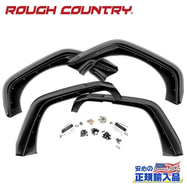 ROUGH COUNTRY(ラフカントリー)正規品]フラットスタイル オーバー
