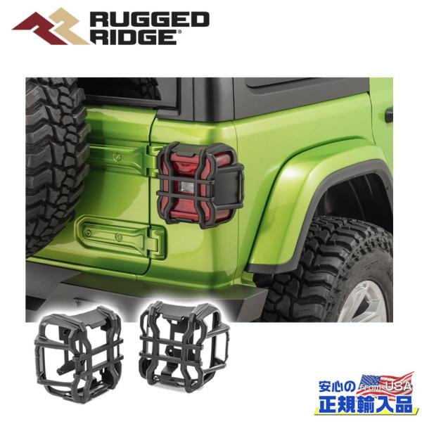 クライスラー・ジープ [RUGGED RIDGE (ラギッドリッジ) 正規輸入 クライスラー・ジープ [RUGGED RIDGE (ラギッドリッジ) 正規輸入