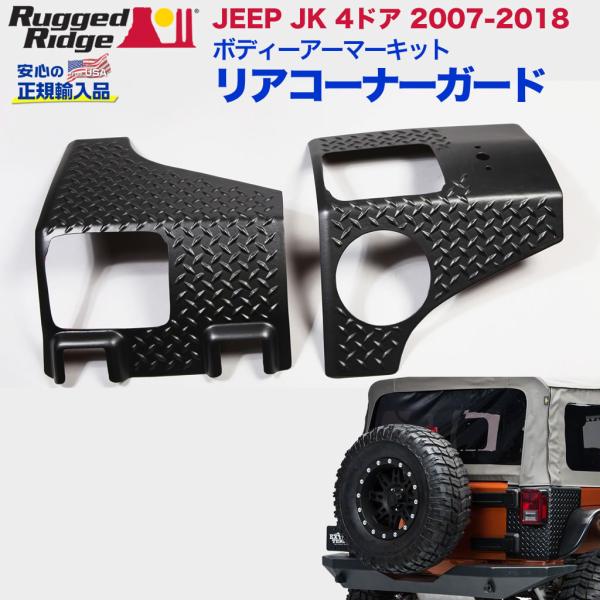 dolonco_rr11651-under-01