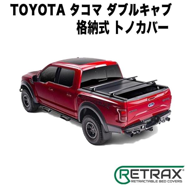 RETRAX(リトラックス)正規輸入品]RETRAXONE MX 格納式