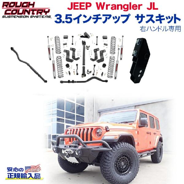 『専用出品』JEEP3点セット JCB 432ZX - PINION PLANET GEAR GEAR ASSEMBLY QTY 3 PCS 550