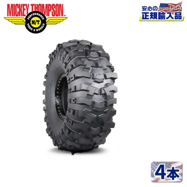 マッキー専用 17インチ タイヤ mt90000037616_01.jpg