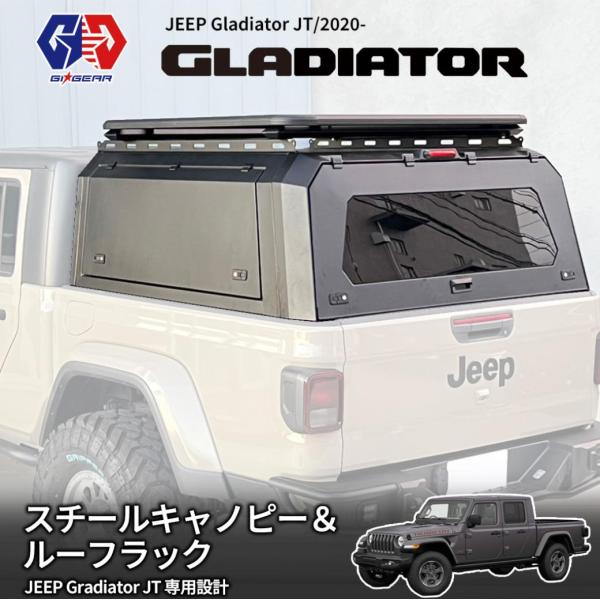 10%OFF 30日限定！[GI☆GEAR(ジーアイ・ギア)販売代理店] キャノピー