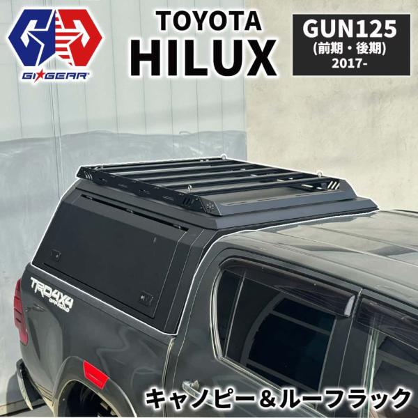 GIギア ルーフラック ハイラックス [GI☆GEAR ジーアイ・ギア]GEN3 ステンレススチール