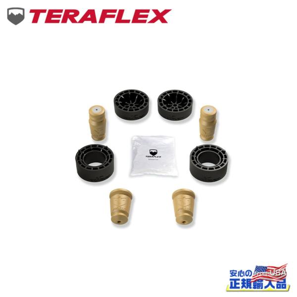 クライスラー・ジープ [TERAFLEX テラフレックス]1.5インチ スポーツ