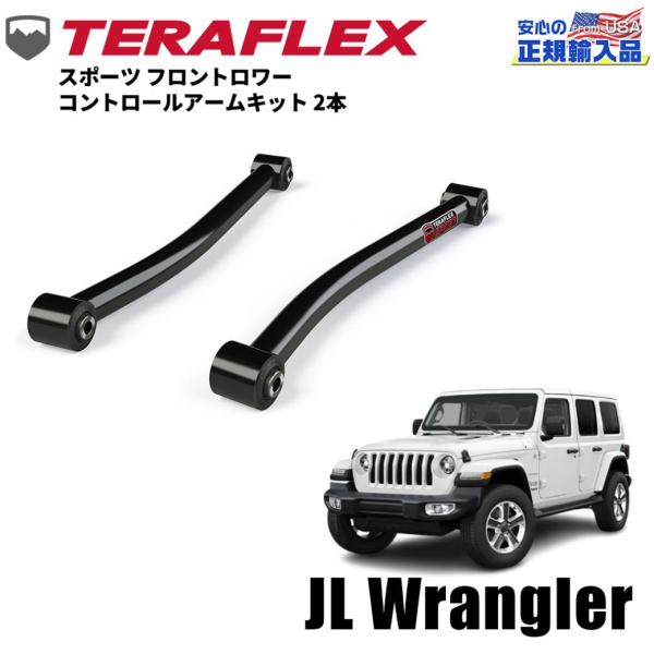 dolonco_ter1253000
