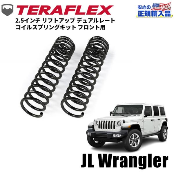 dolonco_ter1862000