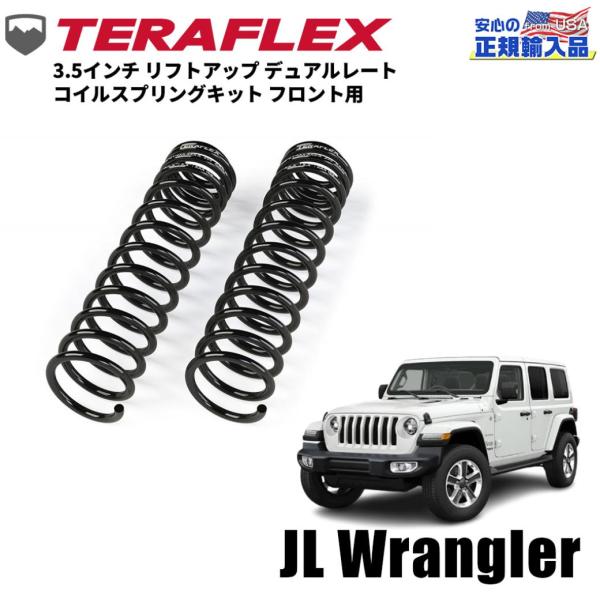 dolonco_ter1863000 dolonco_ter1863000