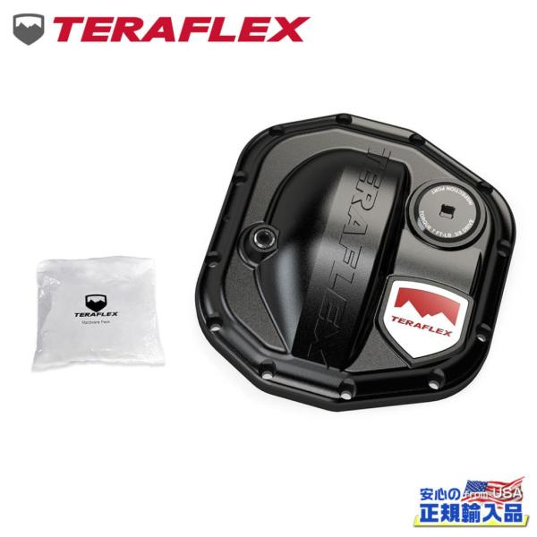 [TERAFLEX(テラフレックス)正規品]リア デフカバー DANA44用 Jeep ジープ ラングラーJL ルビコン グラディエーターJT/3990745