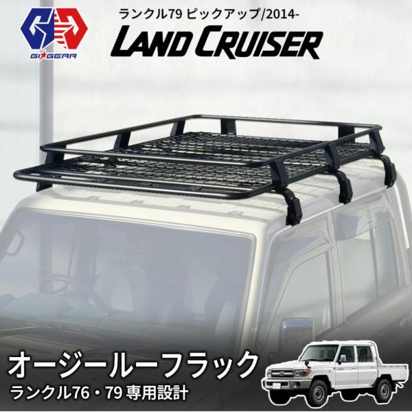 トヨタ（TOYOTA） [GIGEAR(ジーアイ・ギア)社製] オージースタイル