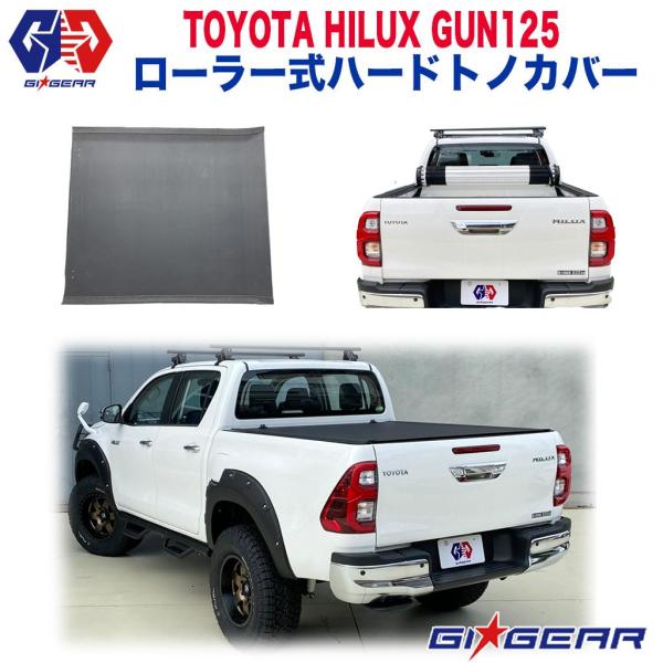 安いハイラックス トノカバーの通販商品を比較 | ショッピング情報 安いハイラックス トノカバーの通販商品を比較 | ショッピング情報