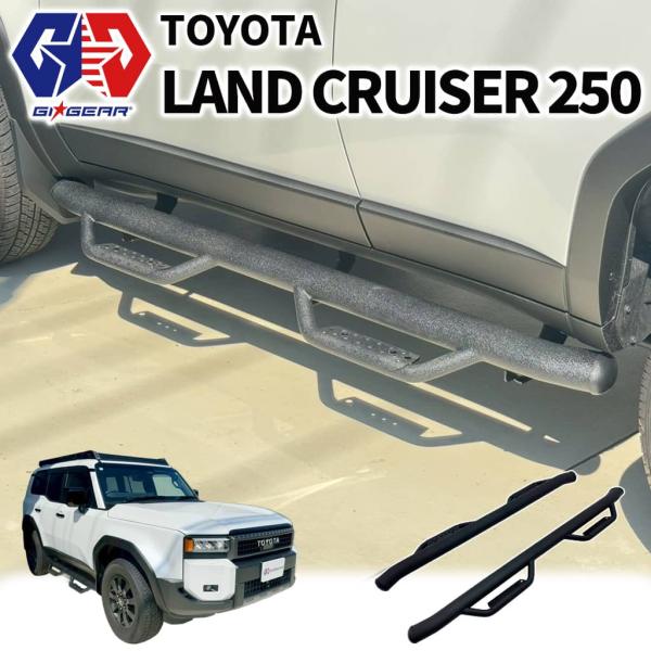 専用品です‼️【発送不可】ランクル250純正サイドステップ左右セット 純正品 トヨタ ランドクルーザー250 ZX サイドステップ左右