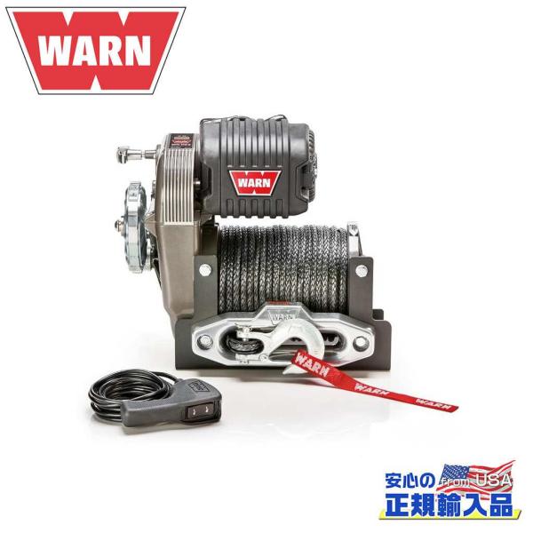 ウォーンウィンチ WARN M8274 (本体,ワイヤー,コントローラー他) ウォーンウィンチ WARN M8274 (本体,ワイヤー,コントローラー他)