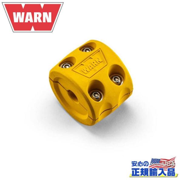 WARN(ウォーン) USA正規品] ウインチフックバンプストップ 1/4インチ
