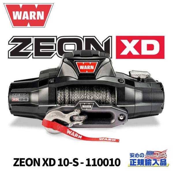 WARN 正規品]ZEON XD 10-S ウインチ 最大牽引力 4536kg 合成