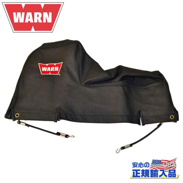 WARN(ウォーン)USA正規品] ソフトウインチカバー 9.5XP/XD9000/M8000