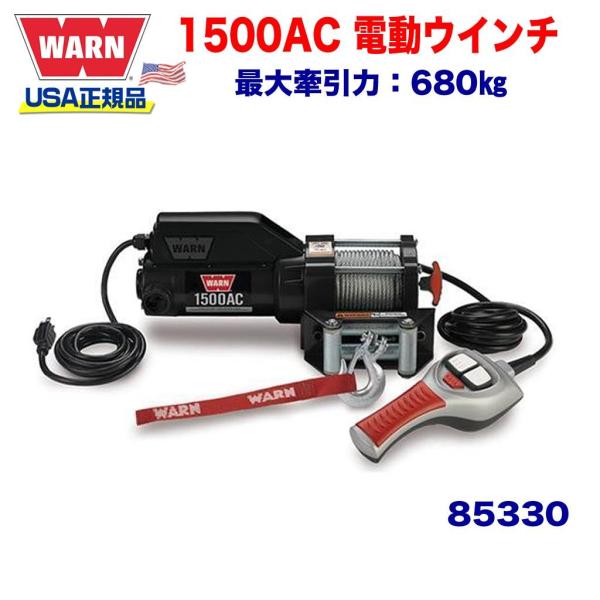 WARN ウォーン Epic Winch Hook 12000lbs ウインチ