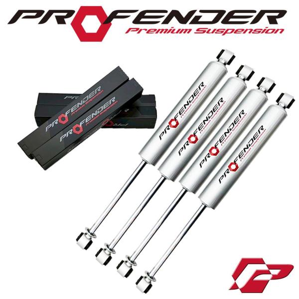 【PROFENDER 正規輸入代理店】 XTシリーズショック(高圧ガス) MITSUBISHI 三菱 ジープ 1977-1998 2インチアップ 1台分4本