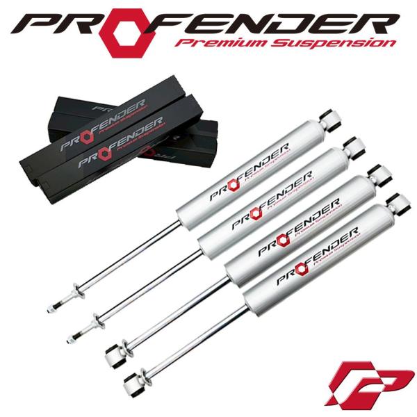 【PROFENDER 正規輸入代理店】 XTシリーズショック(高圧ガス) SUZUKI ジムニーJA11/JA51/JA71/JB31/SJ30 88-95/11 2インチアップ 1台4本