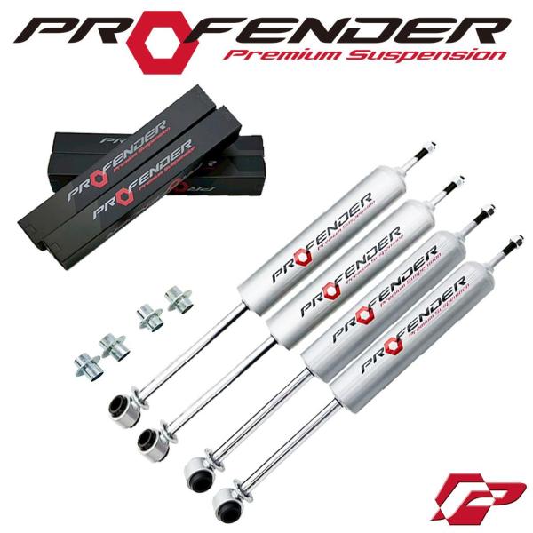 ランクルプラド７８　PROFENDER ショック PROFENDER 正規輸入代理店】 XTシリーズショック(高圧ガス) TOYOTA