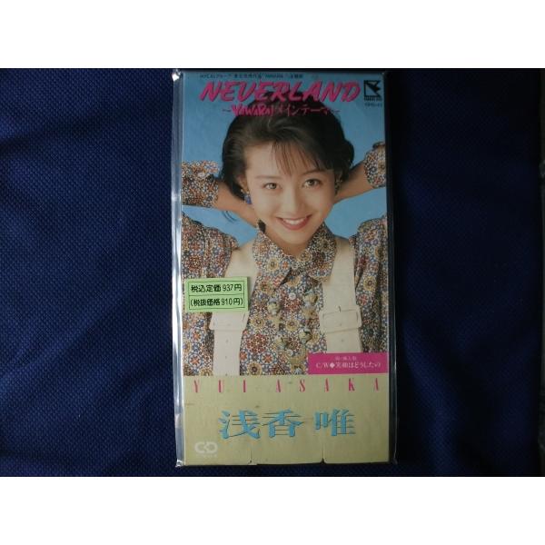 新作 浅香唯 デビュー25周年 CD-BOX ボーナスDVD fawe.org