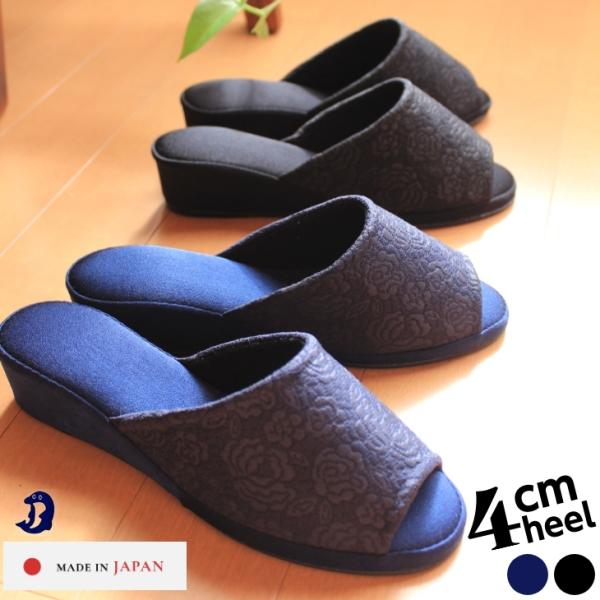 凹凸のある花柄が特徴の生地を使用したヒールスリッパ。入園・入学・卒園・卒業式などフォーマルな場面でも恥ずかしくないスリッパです。参観日や習い事に持参しても♪「卒業式スーツ」「卒服」「入園式」「卒業祝い」「入学祝い」「卒業式」「入学式」ヒール...