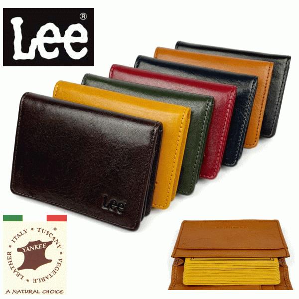 名刺入れ Lee 本革 イタリアンレザー カード入れ 名刺ケース 名刺ケース 0520581 ブラック チョコ ブラウン レッド ネイビー グリーン イエロー
