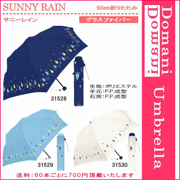 50cm 50センチ 折りたたみ傘 婦人傘 レディース おしゃれ傘 ケース付き プレゼントにおすすめ バッグと傘の店ドマーニ 通販 Yahoo ショッピング