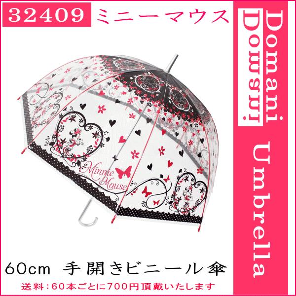 60cm 60センチ グラスファイバー製 手開き ビニール傘 ディズニー ミニーマウス かわいい 透明 クリア バッグと傘の店ドマーニ 通販 Yahoo ショッピング