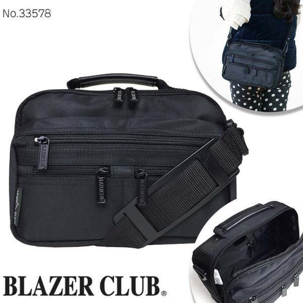 ショルダーバッグ メンズ 紳士 BLAZER CLUB ブレザークラブ 33578