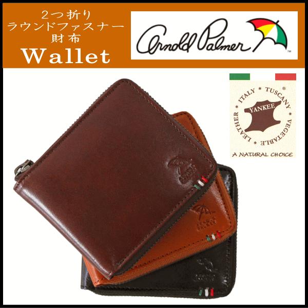 Arnold Palmer アーノルドパーマー 本革 二つ折りラウンドファスナー財布 ボタン式小銭入れ付き 4ap3309 ブラウン色 チョコ色 ブラック色 4ap3309 バッグと傘の店ドマーニ 通販 Yahoo ショッピング