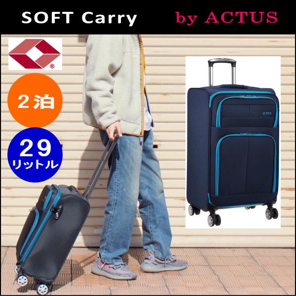 スーツケース キャリーケース Sサイズ 4輪 ソフトの人気商品・通販 