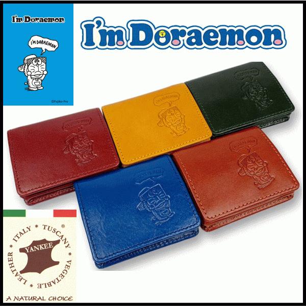 小銭入れ ドラえもん 本革 ボックス型 小さい財布 コインケース DOR-5