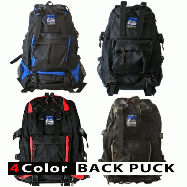 大容量 リュック Climbing クライミング No 92 メンズ レディース 通学 リュックサック デイパック ブラック色 ブルー色 レッド色 カーキ色 Feb 22 バッグと傘の店ドマーニ 通販 Yahoo ショッピング