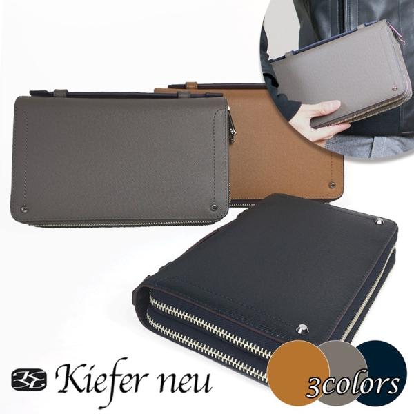 ソッティーレ ＼送料無料／Kiefer neu キーファーノイ Sottile series