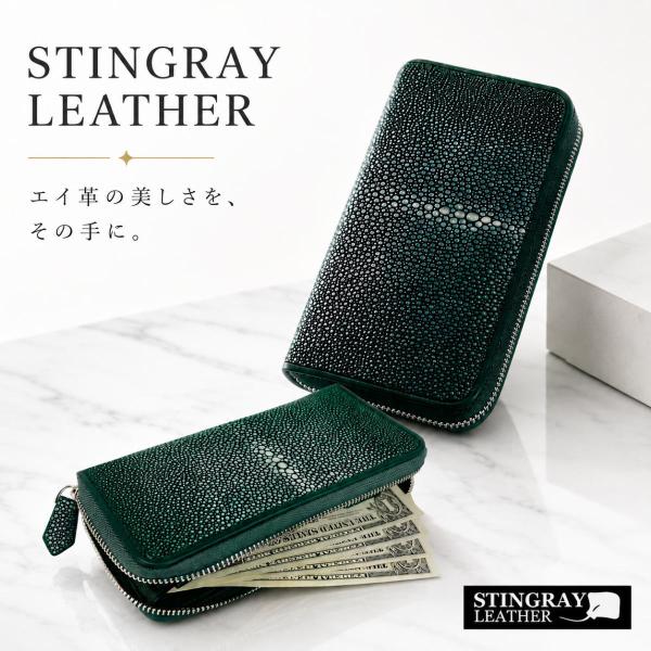 財布 エイ革 スティングレイレザー 本革 ラウンドファスナー 長財布 小銭入れ有り SW220