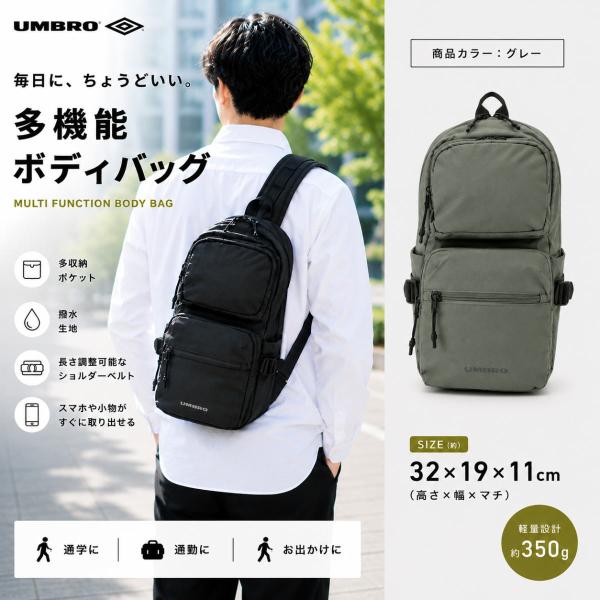 アンブロ umbro ボディバッグ UM70068 メンズ ショルダー バッグ 斜め掛け 肩掛け 軽量 丈夫 多収納 スマホポーチ ボディーバッグ