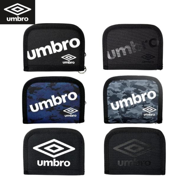 アンブロ umbro 財布 ウォレット キッズ 子供 小学生 中学生 ラウンドファスナー RFウォレット カラビナ 小銭入れ ブラック ネイビー グレー ベージュ