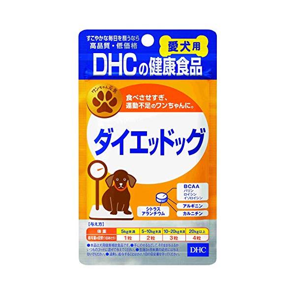 他サイト： ディーエイチシー (DHC) 愛犬用ダイエッドッグ60粒の商品画像