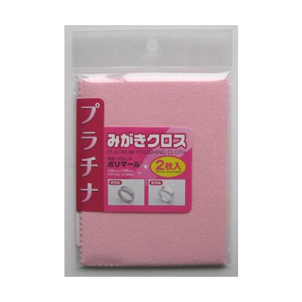 他サイト： 光陽社 ポリマール SP プラチナみがきクロスの商品画像