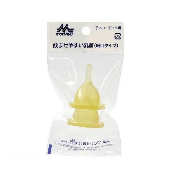 他サイト： ワンラック (ONE LAC) 哺乳器用乳首 細口タイプ 2個入りの商品画像