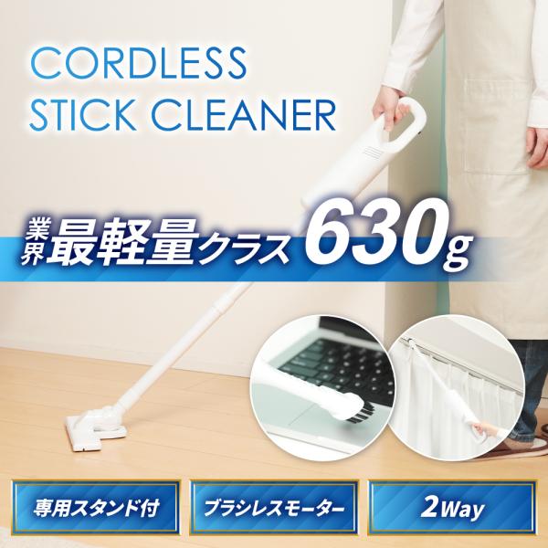 掃除機 コードレス 自立式 スタンド不要 軽量 スティッククリーナー ハンディ 掃除機 軽量 コードレス スティッククリーナー ハンディー ブラシレス