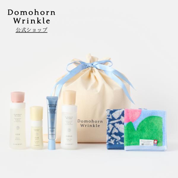DomohornWrinkle基本4点＋ヘラルボニーコラボハンカチ2枚セット_保湿液